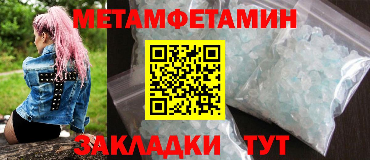 Амфетамин 98%  Вход с VPN  Амфетамин  Павловский Посад 