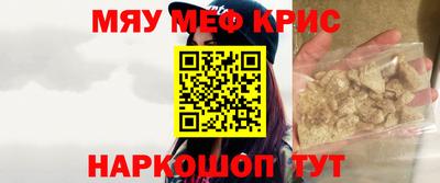 соль курить ск Сланцы