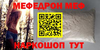 гидра Славгород