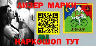 гидра Славгород