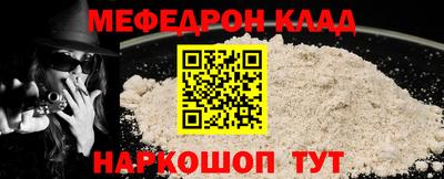 соль курить ск Сланцы