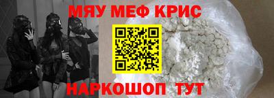 соль курить ск Сланцы