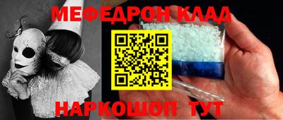 соль курить ск Сланцы