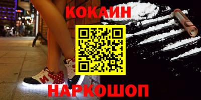 соль курить ск Сланцы