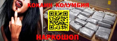 соль курить ск Сланцы