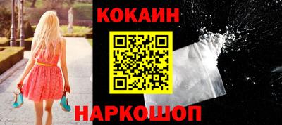 бошки Славянск-на-Кубани