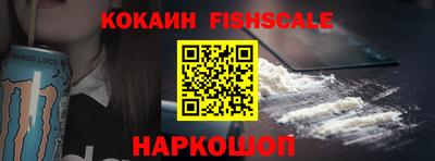 соль курить ск Сланцы