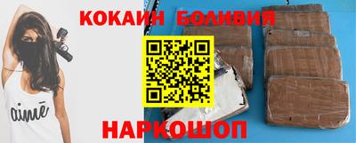 бошки Славянск-на-Кубани