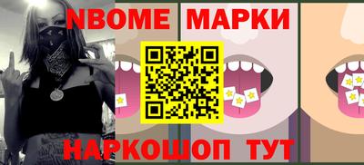 гидра Славгород