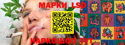 соль курить ск Сланцы