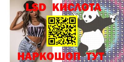 бошки Славянск-на-Кубани