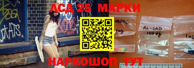 соль курить ск Сланцы