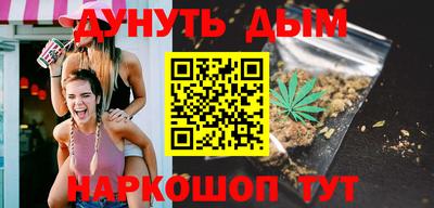 гидра Славгород