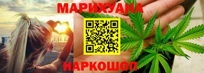 бошки Славянск-на-Кубани