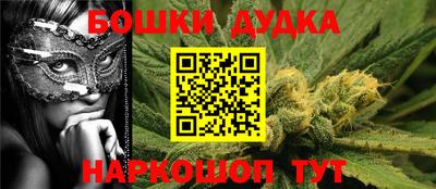 соль курить ск Сланцы
