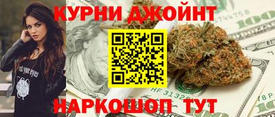 соль курить ск Сланцы