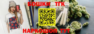 соль курить ск Сланцы