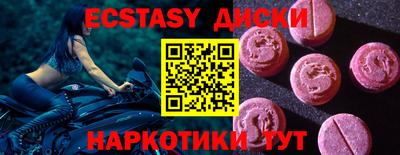 бошки Славянск-на-Кубани