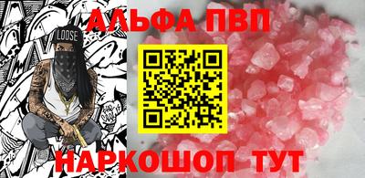 соль курить ск Сланцы