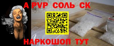 гидра Славгород