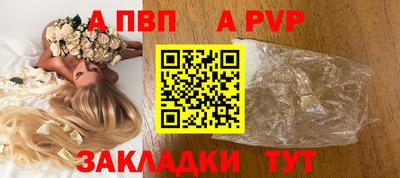 бошки Славянск-на-Кубани