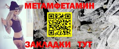 соль курить ск Сланцы