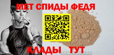 бошки Славянск-на-Кубани