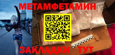бошки Славянск-на-Кубани