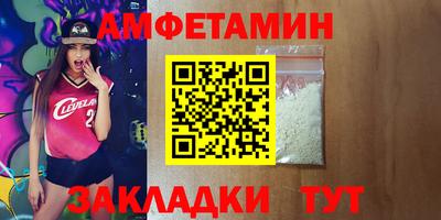 гидра Славгород