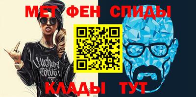 бошки Славянск-на-Кубани