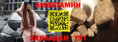 гидра Славгород