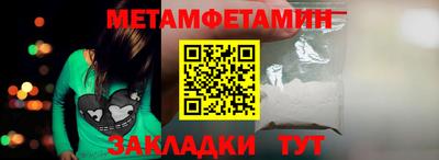 бошки Славянск-на-Кубани