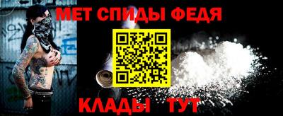 соль курить ск Сланцы