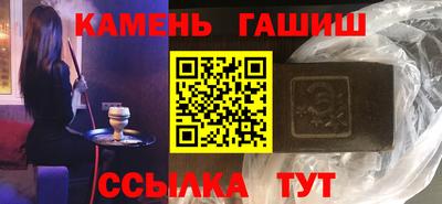 бошки Славянск-на-Кубани