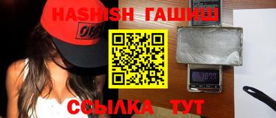 бошки Славянск-на-Кубани