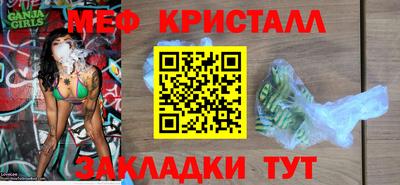 бошки Славянск-на-Кубани