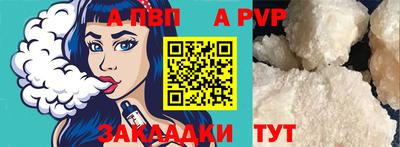 бошки Славянск-на-Кубани