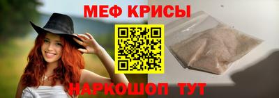 бошки Славянск-на-Кубани