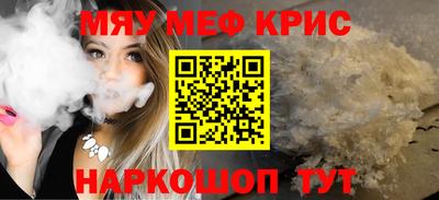соль курить ск Сланцы