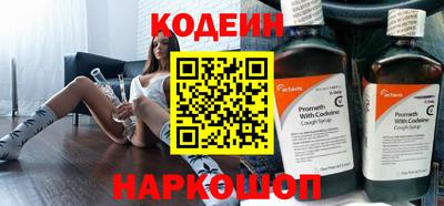 соль курить ск Сланцы