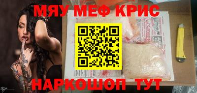соль курить ск Сланцы