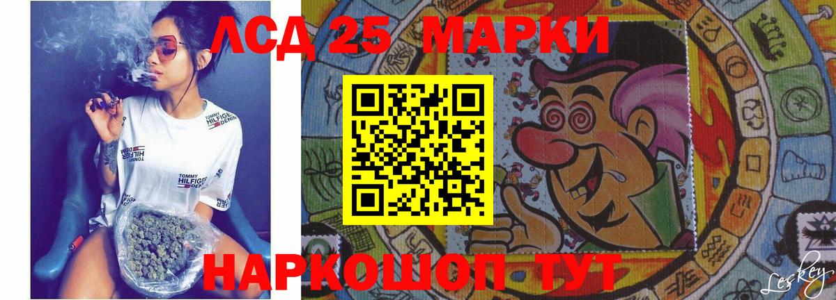 Павловский Посад  LSD-25 экстази ecstasy  Лсд 25 экстази кислота  ссылка на мегу рабочий сайт  Вход с VPN 