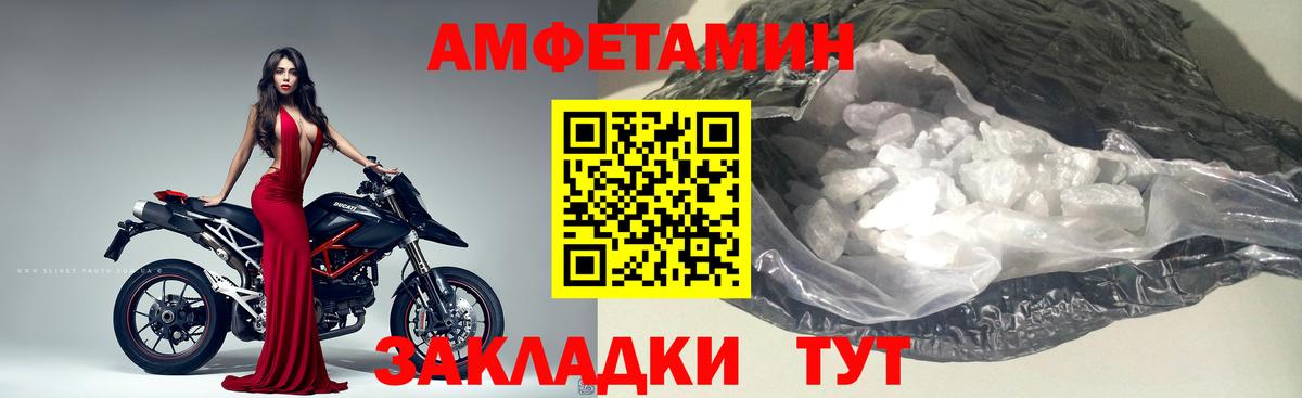 Метамфетамин  Вход с VPN  Павловский Посад  Первитин мет 