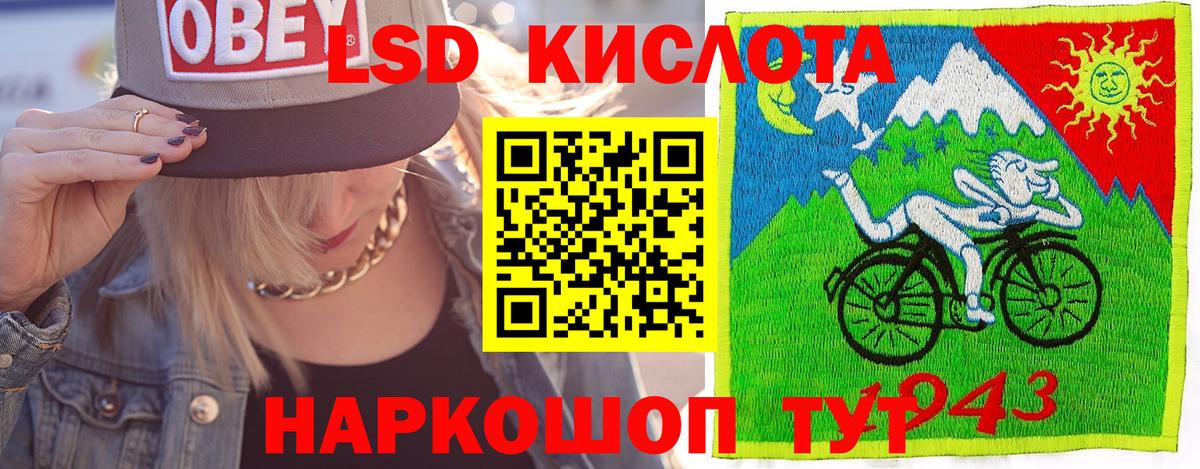 Марки N-bome 1500мкг  Марки NBOMe  Павловский Посад  Марки N-bome 1500мкг  Вход с VPN 