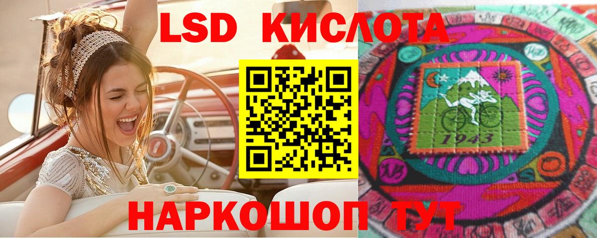 Марки 25I-NBOMe 1,5мг Павловский Посад