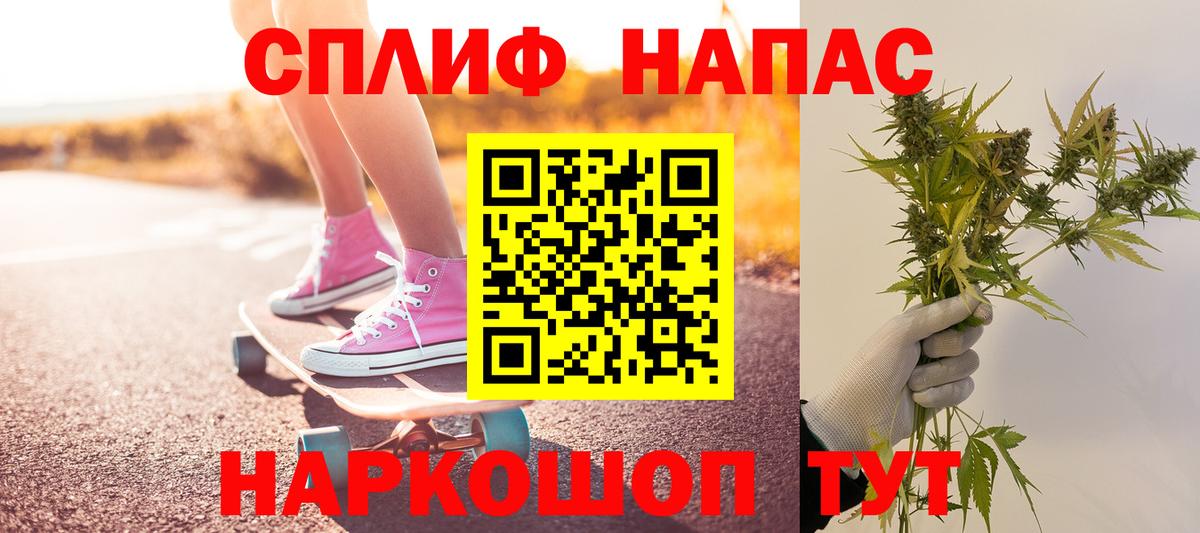Конопля конопля  Вход с VPN  Павловский Посад  Шишки марихуана сатива 